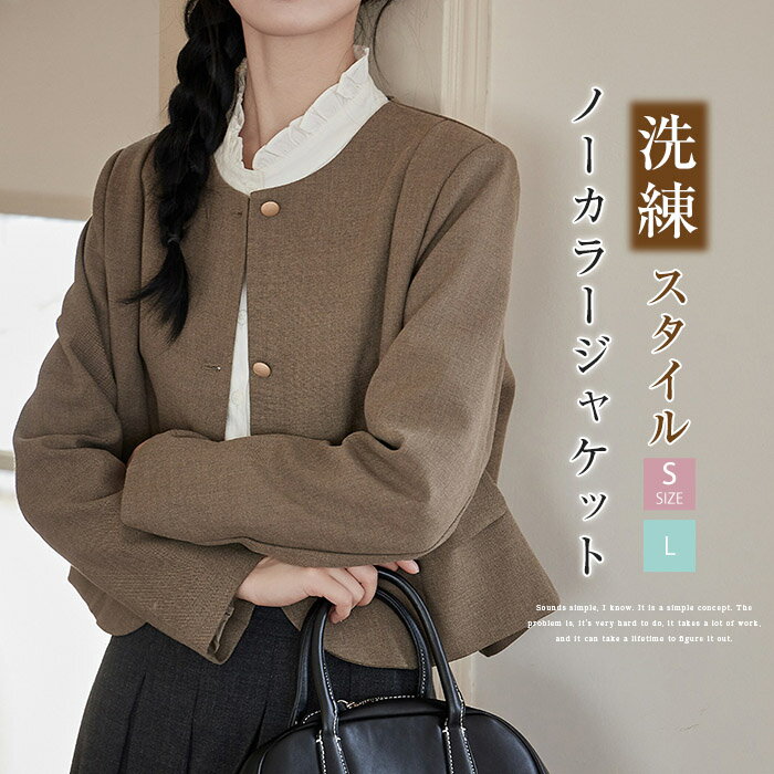Linen, Hemp - ノーカラージャケット レディース 春 秋 長袖 ジャケット ノーカラー ビジネス 卒業式 入学式 入園式 フォーマル 大人 可愛い ショート フォーマルジャケット ショートジャケット ショート丈 セレモニー 上品 きれいめ パーティー 重ね着 大きいサイズ 20代 30代 40代