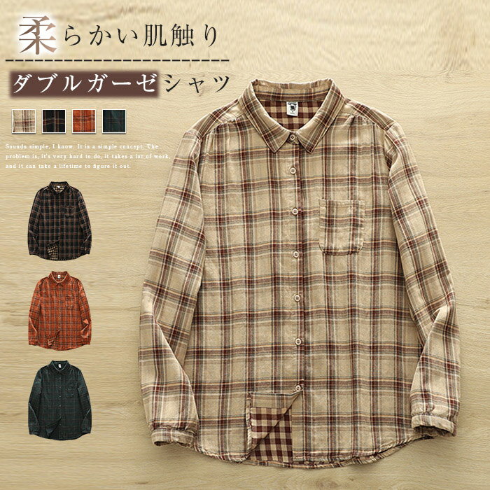 Sleeveless - ガーゼ シャツ レディース 秋冬 春 シャツブラウス チェック ガーゼシャツ ダブルガーゼ 長袖 ガーゼブラウス トップス ガーゼコットン カジュアル グレンチェック 2重ガーゼ 大きいサイズ 体型カバー ナチュラル 通勤 秋 冬 春 シンプル 肌触り 着回し 柔らかい 柔軟