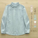 丸襟 ガーゼシャツ レディース 綿100% シャツブラウス 春秋 秋冬 ダブルガーゼ シャツ ブラウス 長袖 トップス カジュアル 無地 ガーゼブラウス 大人 ゆる 体型カバー 肩 ギャザー 通勤 春 秋 冬 シンプル 2重ガーゼ 柔らかい 肌触り シンプル 白 ホワイト ブルー ピンク