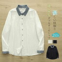 ガーゼシャツ レディース 綿100% シャツブラウス 春秋 秋冬 ダブルガーゼ シャツ ブラウス 長袖 トップス カジュアル 無地 千鳥柄 襟 ガーゼブラウス 大人 可愛い ゆる 体型カバー 通勤 春 秋 冬 シンプル 2重ガーゼ 柔らかい 肌触り シンプル 白 ホワイト 紺色