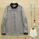 ガーゼシャツ レディース 配色襟 綿100% シャツブラウス 春 秋 秋冬 ダブルガーゼ シャツ ブラウス 長袖 トップス カジュアル 無地 ガーゼブラウス 大人 ゆる 体型カバー 肩 ギャザー 通勤 春秋 シンプル 2重ガーゼ 柔らかい 肌触り シンプル 白 ホワイト グレー 赤