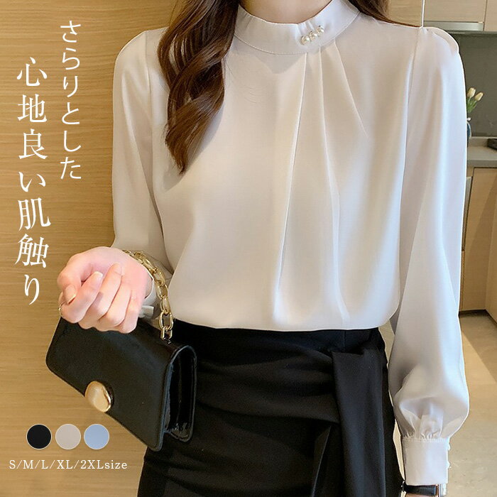 Long-Sleeved - ブラウス レディース タック パールボタン モックネック シフォンブラウス コーデ 春 オフィス 長袖 サテン風 トップス プルオーバー フォーマル シフォン ブラウス スーツ インナー 秋 シンプル 体型カバー 通勤 オフィス 定番 大きいサイズ フェミニン 無地 白 黒