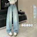 カーブパンツ デニム レディース スキニーデニム デニムパンツ デニム パンツ ボトムス ジーンズ ジーパン ロング ハイウエスト レトロ モード おしゃれ きれいめ 個性 美脚パンツ 美脚ライン 脚長効果 細身 春秋 春 秋 ファッション お洒落 上品 通勤 オフィス 送料無料
