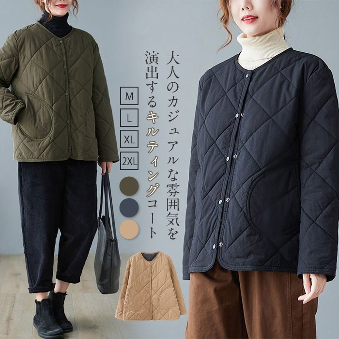 送料無料 キルティング コート レディース キルティング ジャケット 秋冬 秋 冬 長袖 ライトコート 羽織り 薄手 ノーカラー 中綿 暖かい あったか カジュアル おしゃれ ナチュラル 大人 大きいサイズ ゆったり 体型カバー 着痩せ 無地 重ね着 30代 40代 50代