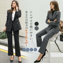 パンツスーツ レディース セットアップ スーツ レディース 春 秋 冬 洗える パンツスーツ 長め パンツ ビジネススーツ 無地 ストレート リクルートスーツ レディーススーツ テーパード フォーマル 通勤 女性 おしゃれ 上品 卒園式 卒業式 スーツ 入学式 入園式 通勤 OL
