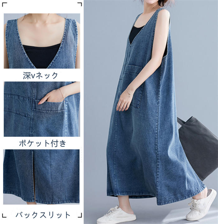デニムワンピース レディース 2025夏 韓国 薄手 デニム ワンピース スリムフィット おしゃれ 大きいサイズ フェイク ツーピース オーバー オール レディース