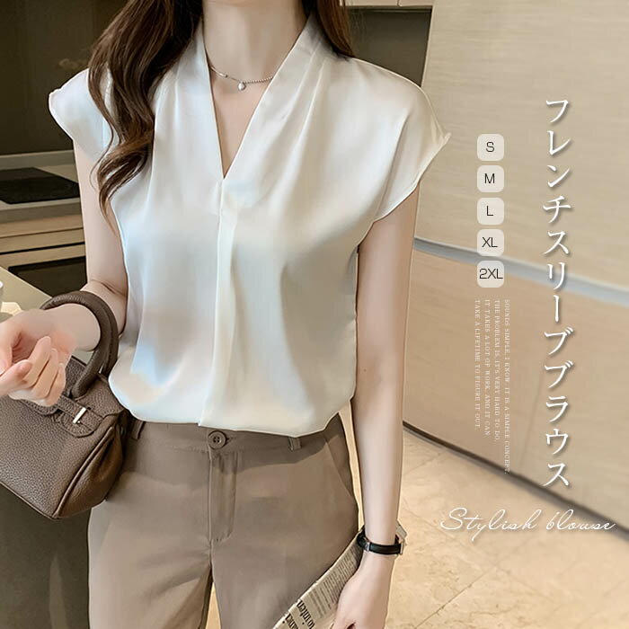 3-Quarter Sleeves - 送料無料 シャツ ブラウス レディース フレンチスリーブ シャツブラウス Vネック オフィス サテン 薄手 シャツブラウス レディース おしゃれ 重ね着 オフィス 春シャツ 定番 切り替え ギャザー 春 夏 フォーマル 通勤 着痩せ 上品 きれいめ 30代 40代 白 ホワイト OL
