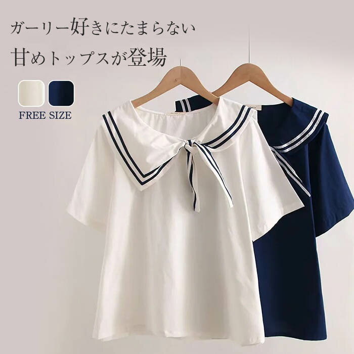 Rakuten - アシンメトリーネック シャツ ブラウス レディース 半袖 綿100% tシャツ 無地 白 リボン付き シャツブラウス 半袖 レディース 春 夏 tシャツ レディース 半袖 カジュアル ゆったり 大きいサイズ シンプル おしゃれ トップス プルオーバー 着やすい ガーリー コットン