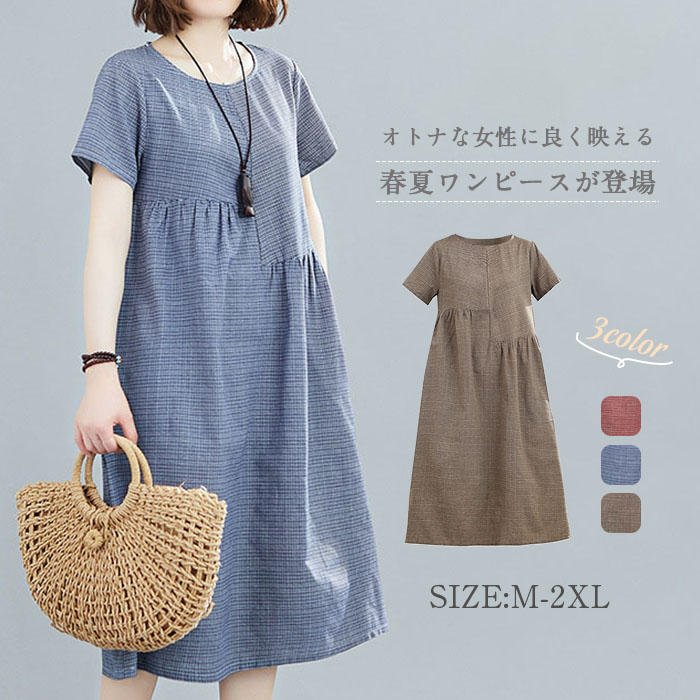 送料無料 ワンピース 半袖 ワンピース 夏 レディース ワンピース 春 きれいめ ワンピース レディース 春夏 ゆったり ギャザー きれいめ 膝丈 ひざ丈 大きいサイズ 体型カバー 春 夏 aライン 可愛い 美脚 通勤 着痩せ 上品 新作 30代 40代 50代