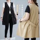 ジレ ベスト レディース トップス ベスト ミドル丈 ロング丈 ロングジレ ロング ベスト アウター サマージャケット ノースリーブ 羽織り オフィス 通勤 OL ロングベスト ジレベスト 綿麻風 春 夏 綿混 おしゃれ 無地 前開き バックベルト付き 重ね着 送料無料