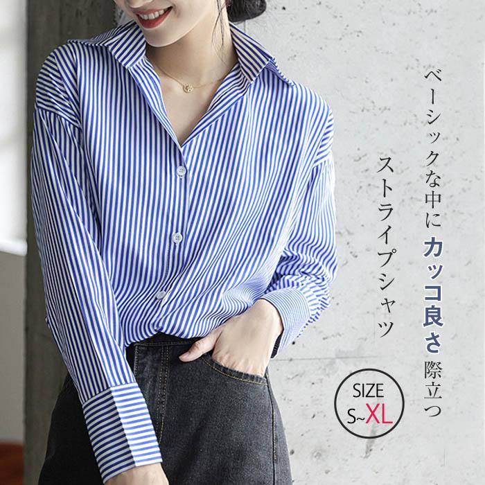 シャツ レディース 長袖 ブルー シャツ ブラウス きれいめ シャツブラウス レディース トップス 春 秋 ストライプ オフィス シャツ 襟付き ゆったり 体型カバー 重ね着 綿 コットン 通勤 OL 仕事 シンプル 着回し 大きいサイズ 定番 おしゃれ 30代 50代 40代 送料無料