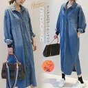 デニムロングシャツ デニム ロングシャツ レディース 羽織 ロングシャツワンピース 羽織り デニム ワンピース シャツワンピース 春 秋 デニムシャツ ゆったり 大きいサイズ オーバーサイズ デニムシャツワンピース トップス サイドスリット 長袖 胸ポケット付き ブリーチ