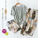 パジャマ 半袖 レディース ルームウェア 上下セット 部屋着 セットアップ 2点セット 薄手 花柄 大人 寝巻き ナイトウェア 夏 春夏 夏用 ウエストゴム リ...