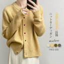 クルーネック カーディガン レディース 秋冬 秋 冬 長袖 きれいめ 羽織 羽織り ジャケット風 秋 用 カーディガン オフィス ゆったり おしゃれ ニットカー...