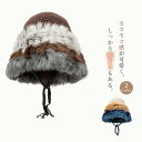 送料無料 帽子 レディース 秋冬 もこもこ ふわふわ ファー キャップ 配色 ハット ニット帽子 暖かい あったか 可愛い 冬アイテム 春 秋 冬 小物 大人 かわいい レディース帽子 ぼうし プレゼント ギフト 韓国 ファッション フェイクファー オシャレ 20代 30代 40代 50代