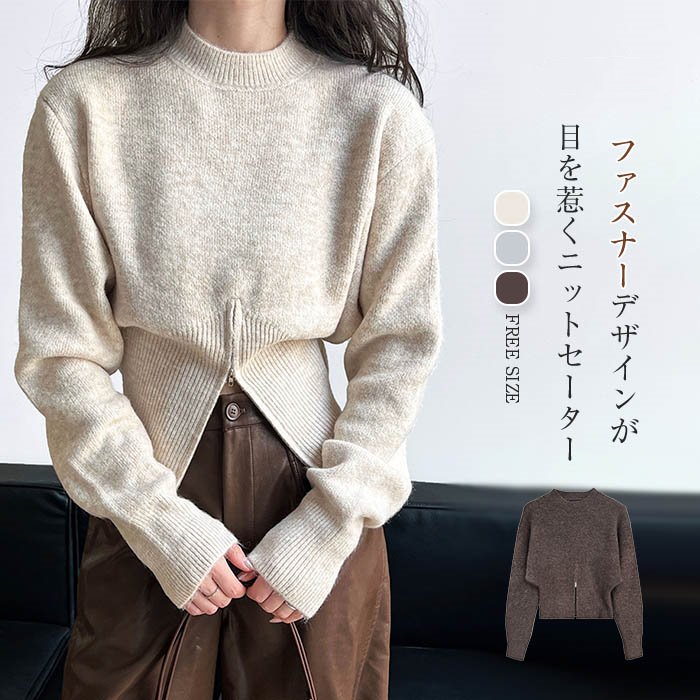 Square Neck - 送料無料 セーター レディース ニット 秋 冬 ゆったり レトロ ニットセーター レディース 秋 冬 きれいめ ニット セーター 長袖 クルーネック ショート トップス 無地 プルオーバー ファスナー ファッション 着痩せ 秋 秋冬物 通勤 大人 きれいめ 可愛い 30代 40代 50代