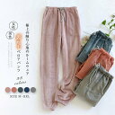 ベロア ルームウェア パンツ 裏起毛 あったか レディース メンズ パジャマ ロングパンツ ルームパンツ 部屋着 寝間着 冬 寝巻き 快適 大きいサイズ 暖か ...