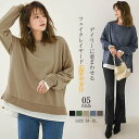 送料無料 フェイクレイヤード トレーナー 無地 レディース スウェット 春 秋 異素材 切り替え tシャツ 長袖 レディース サイドスリット 長袖 トップス プルオーバー クルーネック 大きいサイズ 体型カバー 通勤 春秋 カジュアル シンプル 着回し きれいめ 30代 40代 50代