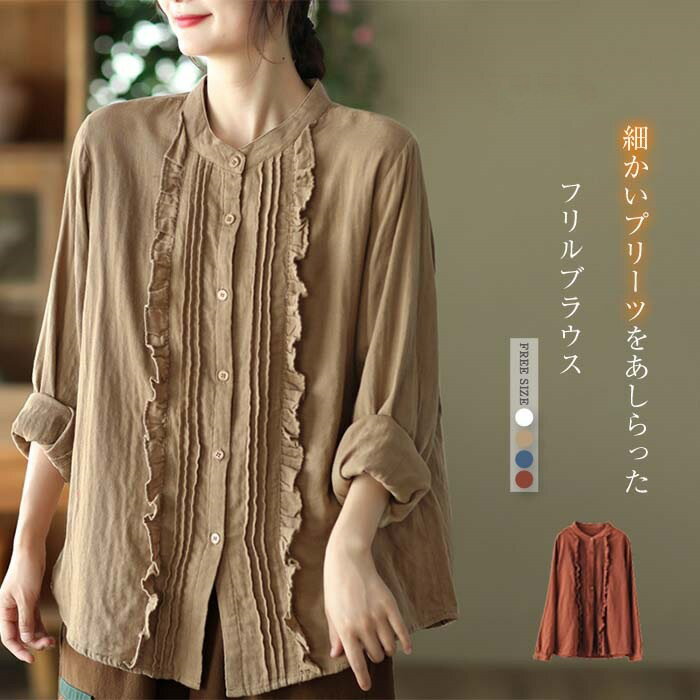 Sleeveless - シャツ ブラウス レディース 長袖 白 シャツブラウス レディース ブラウス プリーツ トップス ブラウス フリル オフィス フォーマル 無地 着回し きれいめ 春 秋 カジュアル 長袖シャツ 体型カバー 通勤 ゆったり 大きいサイズ 可愛い シンプル おしゃれ 40代 30代 50代