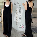 サロペット レディース サロペット パンツ ロング 春 夏 薄手 オフィス 仕事 オールインワン ゆったり キャミ ワイドパンツ カジュアル ナチュラル 裾スリ...
