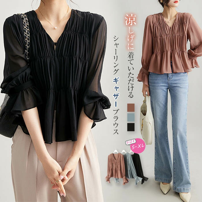 Sleeveless - シャツ ブラウス 長袖 レディース シフォン ブラウス 春 夏 秋 vネック 可愛い フレア袖 ギャザー ブラウス プリーツ シャツブラウス 大きいサイズ 着痩せ トップス きれいめ フォーマル おしゃれ 春秋 夏 前開き シンプル 通勤 ゆったり 30代 40代 オフィス 送料無料