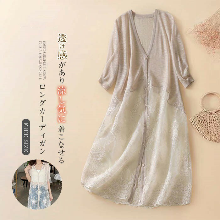透かし編み ニット カーディガン 半袖 羽織り カーディガン レディース 夏 薄手 夏...