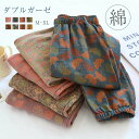 ガーゼコットン パジャマ レディース ロングパンツ 単品 花柄 ルームウェア レディース 夏 おしゃれ 長ズボン 柄 総柄 可愛い 部屋着 寝間着 寝巻き 快適...