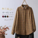 チェック ガーゼ シャツ レディース ダブルガーゼ 綿100% 秋 春 チェック柄 シャツブラウス 長袖 ガーゼシャツ トップス ガーゼコットン 羽織り 長袖シャツ カジュアル ナチュラル 2重ガーゼ ゆったり 体型カバー 通勤 春秋 秋冬 大人 30代 40代 50代 送料無料