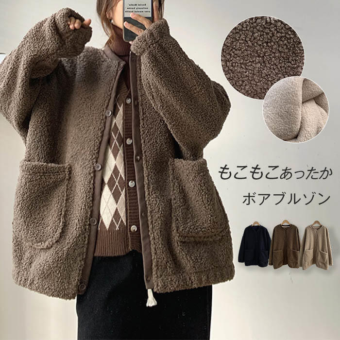 楽天市場】ボアコート（カラーネイビー）（コート・ジャケット