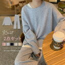 ニット セットアップ パンツ レディース 秋冬 ニットセットアップ 長袖 冬 レイヤード風 ニットセーター 長袖 クルーネック プルオーバー ワイドパンツ ニッ...