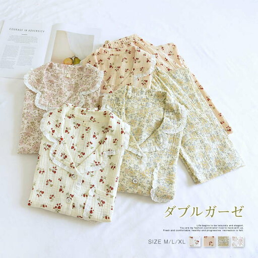 ガーゼ パジャマ レディース ルームウェア パンツ 春 秋 ガーゼコットン vネック 総柄 花柄 フリル 配色 春秋 長袖 ダブルガーゼ 2重ガーゼ 綿 部屋着 セットアップ 2点セット ナイト 寝間着 寝巻き 上下セット 前開き 快適 大人 コットン 柔らかい 優しい肌ざわり 白 ガーゼ パジャマ レディース ルームウェア パンツ 春 秋 ガーゼコットン vネック 総柄 花柄 フリル 配色 春秋 長袖 ダブルガーゼ 2重ガーゼ 綿 部屋着 セットアップ 2点セット ナイト 寝間着 寝巻き 上下セット 前開き 快適 大人 コットン 柔らかい 優しい肌ざわり 白