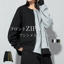 アシンメトリー トレーナー 秋 冬 春 長袖 レディース クルーネック 切り替え スウェット トップス プルオーバー ゆったり 大きいサイズ フロントジップ付き ファスナー 無地 配色 通勤 秋冬 シンプル 着回し 個性的 上品 きれいめ 30代 50代 40代 モード 送料無料
