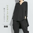 tシャツ レディース 七分袖 おしゃれ 裾前後差 ラウンドヘム tシャツ レディース カットソー 春 秋 冬 vネック シンプル トップス プルオーバー ロングT tシャツ ゆったり 無地 デザイン 個性的 オシャレ ファッション 上品 通勤 カジュアル 重ね着 黒 ブラック 送料無料