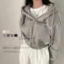 ジップパーカー レディース 秋冬 裏微起毛 長袖 ショート丈 トップス ジッパー スウェット ライトアウター ジャケット パーカー レディース 長袖ジップパーカー 羽織り 秋 冬 フード付き 無地 着回し 定番 着痩せ きれいめ 前開き 上着 通勤 暖か 無地 着痩せ 送料無料