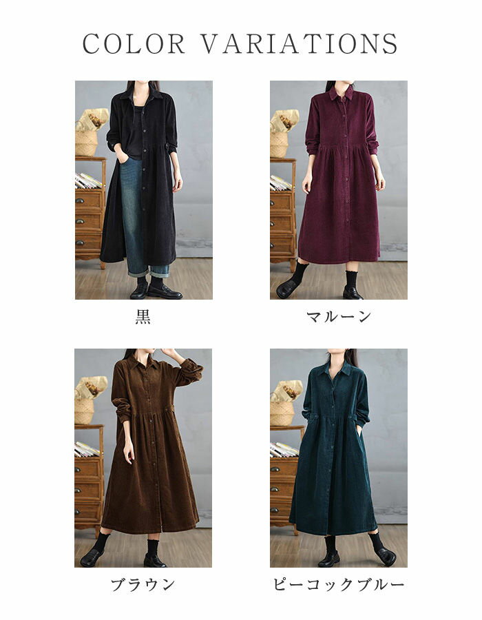 シアートップス tシャツ 長袖 重ね着 シアー 透け シャツ レイヤード 羽織り ライトアウター カーディガン 白 無地 シースルー 長袖 衿 襟 UVケア UV対策 透け感 ブラウス 体型カバー ホワイト シアー ロングスリーブ 大きいサイズ オーバー