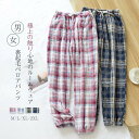 ベロア ルームウェア パンツ 裏起毛 あったか レディース メンズ パジャマ ロングパンツ 単品 部屋着 寝間着 冬 寝巻き 快適 大きいサイズ 暖かい 柔軟 ...
