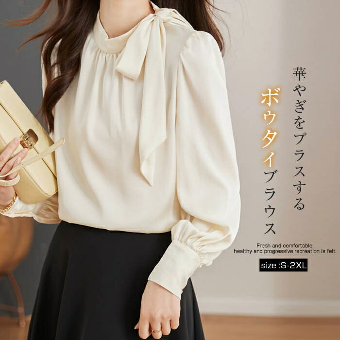 Sleeveless - ボウタイ ブラウス きれいめ 長袖 レディース 春秋 キレイめ トップス シャツブラウス フォーマル オフィス リボン 結びリボン 結び襟 リボンタイ サテン ブラウス 着まわし ボウタイリボン シンプル おしゃれ 通勤 OL 仕事 お呼ばれ 卒業式 入学式 大人 ギャザー 上品