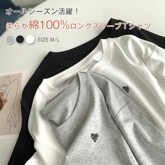 綿100% tシャツ レディース 長袖tシャツ スリット カットソー プルオーバー オーバーサイズ 