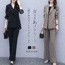 パンツスーツ レディース セットアップ 春秋 洗える セットアップ 2点 スーツ ズボン ボトムス トップス 春 秋 冬 テーラードジャケット バック切り替え ロングズボン 長め サイドスリット ビジネススーツ 無地 チェック柄 レディーススーツ 黒 ブラック フォーマル