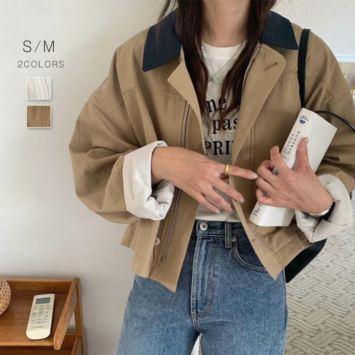 樂天商城 - ジャケット レディース 秋 春 レディース 大人 配色 ショート丈 ショート丈ジャケット レディース ブルゾン レディース きれいめ 秋コート 春コート アウター 無地 長袖 ジャケット 大きいサイズ おしゃれ きれいめ 通勤 ファッションホワイト 白 送料無料