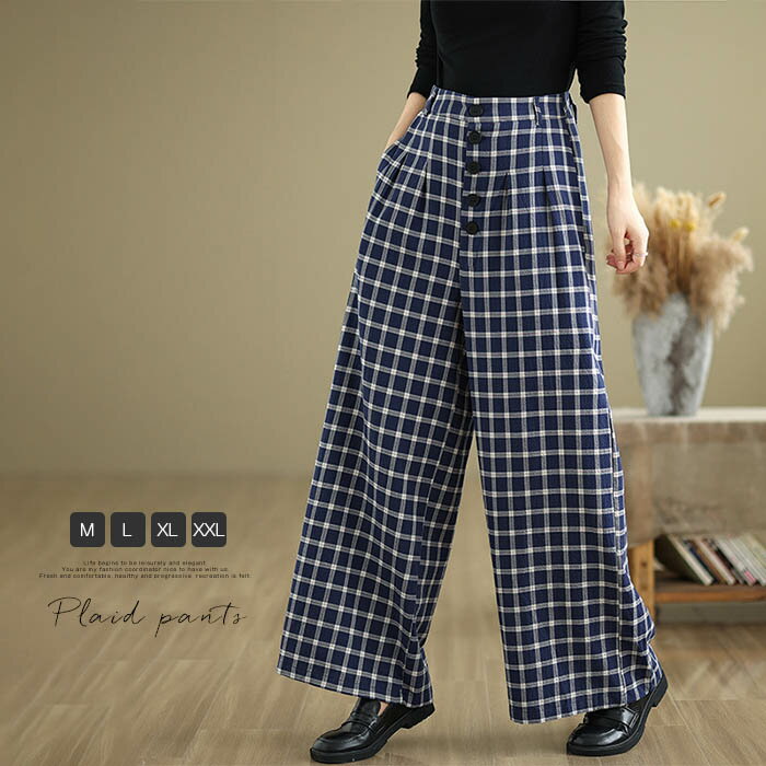 ワイドパンツ レディース ガウチョパンツ 綿 コットン チェック ボトムス 配色 ワイドパンツ 春秋 春 秋ロング丈 レディースパンツ スラックス 大人パンツ キレイめ エレガント 大人 お洒落 ワイド パンツ 美シルエット ハイウエスト 通勤 通学 送料無料 紺色