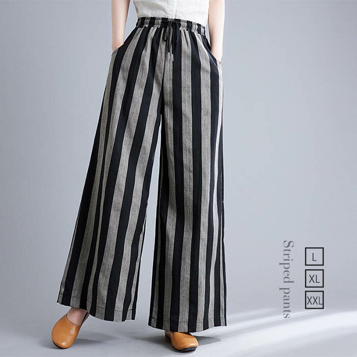 樂天商城 - ワイドパンツ レディース 綿麻風 リネン コットン ストライプ ボトムス 配色 ワイドパンツ 春秋 春 秋 ロング丈 レディースパンツ スラックス ロング丈パンツ キレイめ エレガント 大人 お洒落 ワイド パンツ 美シルエット ハイウエスト 通勤 通学 送料無料