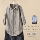綿100% ガーゼ シャツブラウス レディース 半袖 夏 シャツ ブラウス 半袖 トップス カジュアル ストライプ柄 大きいサイズ 体型カバー ゆったり ラウンドヘム バックタック 切り替え 通勤 夏 シンプル コットン 柔らかい きれいめ オフィス カジュアル 30代 40代 50代