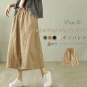 ツイルワイドパンツ ワイドパンツ レディース ロング パンツ チノパン チノパンツ チノ バギーパンツ カーゴパンツ ボトムス ツイル生地 パンツ ワイド レディースファッション ウエストゴム シンプル 着回し ラフ 大きいサイズ 大きめ 楽ちん 美脚 春 夏 秋 黒 カーキ