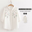 ガーゼシャツ 綿100% シャツブラウス レディース 5分袖 花柄 刺繍 シャツ ブラウス トップス カジュアル 無地 大きいサイズ 体型カバー ゆったり きれいめ オフィス 通勤 夏 大人 シンプル ナチュラル ガーゼ コットン 柔らかい 春夏 50代 40代 30代 白 ダブルガーゼ