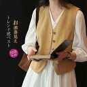 ジレ ベスト レディース ショート丈 春夏秋 トップス 羽織 アウター レディースアウター サマージャケット ノースリーブ 羽織り 無地 ショート レイヤード 着痩せ オフィス トレンド カジュアル ライトアウター 綿麻風 春 夏 秋 おしゃれ 前開き 重ね着 日常 ディリー