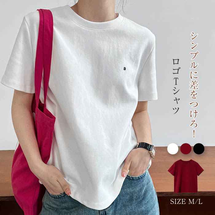 送料無料 tシャツ コットン レディース カットソー 半袖トップス レディースtシャツ 半袖tシャツ