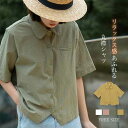 シャツ レディース 半袖 春夏 コットン レディースシャツ トップス 半袖トップス 半袖シャツ ライトはおり シャツブラウス 丸衿シャツ 涼しげ 薄手 綿混 日常 普段着 丸衿 大人可愛い 夏トップス カジュアル シンプル カワイイ おしゃれ 着回し 無地 重ね着 送料無料
