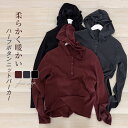送料無料 フードパーカー レディース 春 秋 長袖 パーカー tシャツ 長袖 レディース ニット トップス プルオーバー ハーフボタン ニットパーカー インナー...