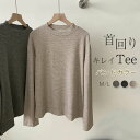 バンドカラー カットソー インナー レディース 長袖 トップス ゆったり ボーダー柄 スタンドカラー ハイネック ボーダー ストライプ サイドスリット 伸縮性 柔らかい 重ね着 レイヤード コーデ 春 秋 冬 通勤 オフィス カジュアル 大人 暖か 30代 40代 50代 送料無料